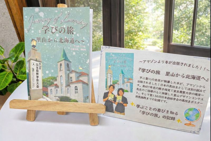 ⑦-1自主活動２