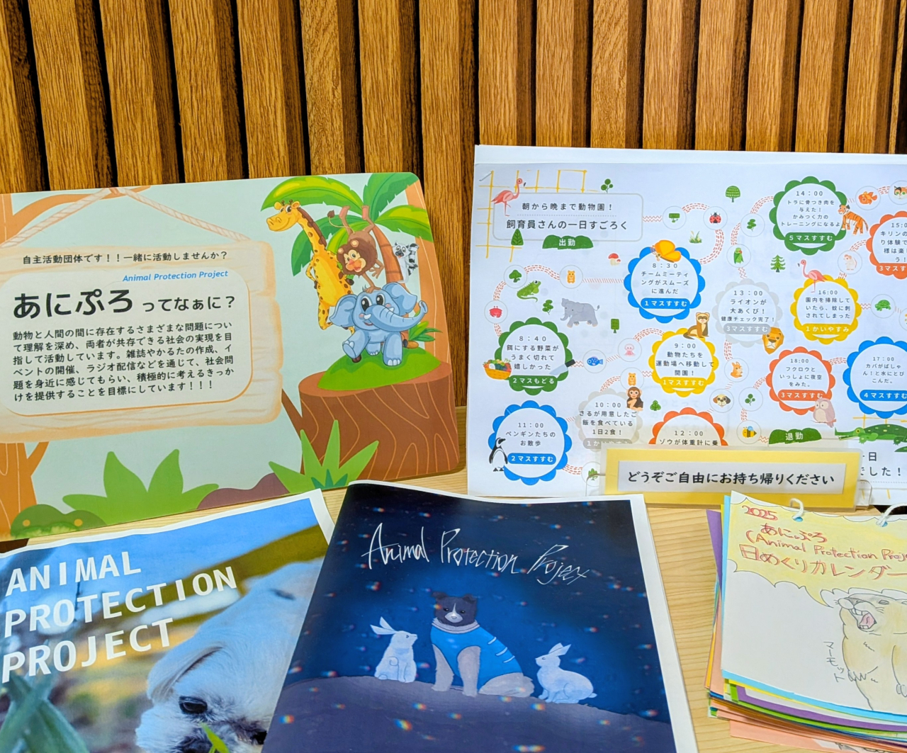 ⑦-3自主活動３