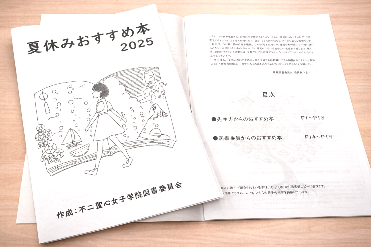 ⑨ホームページ