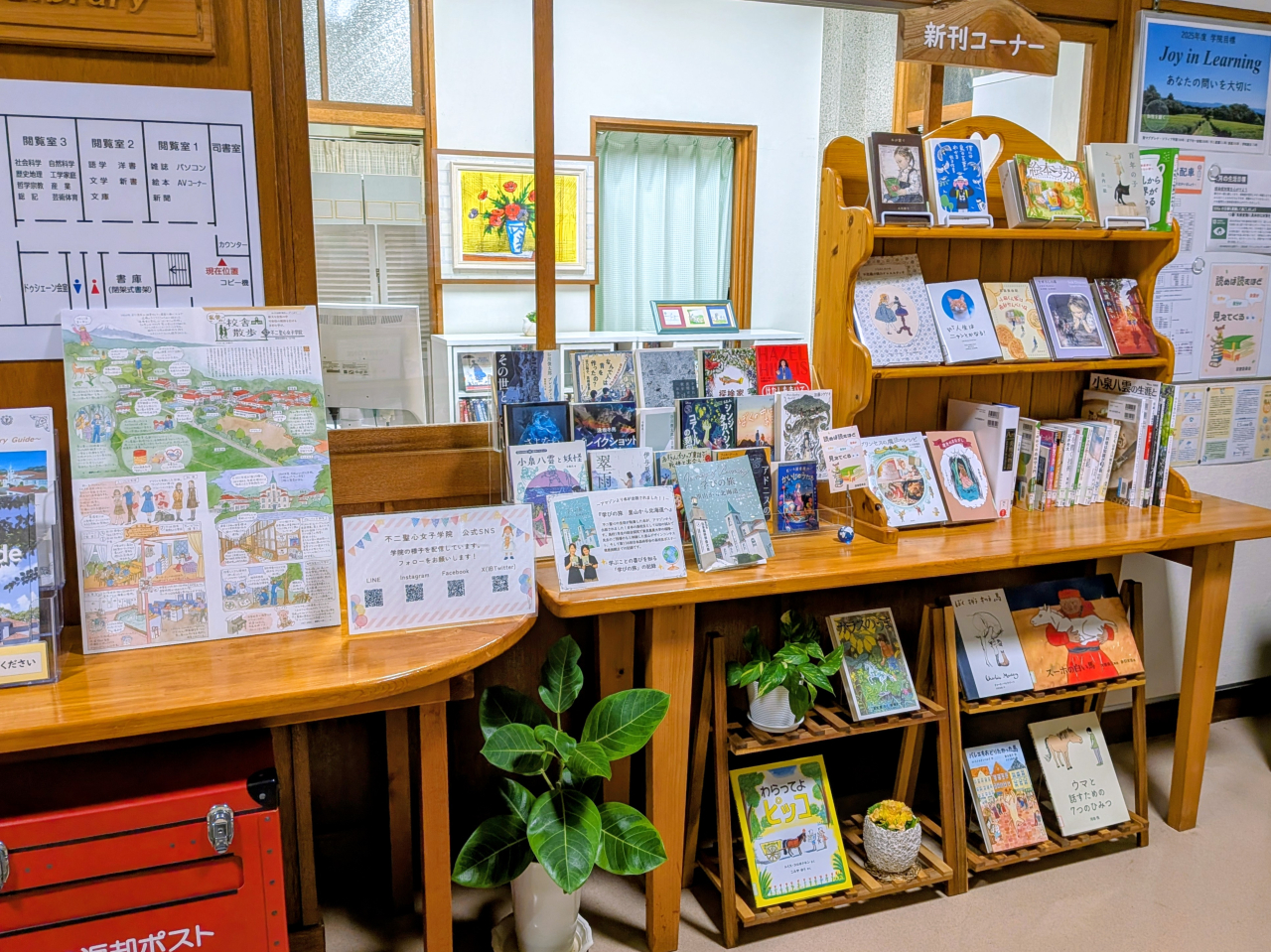 ⑰ホームページ