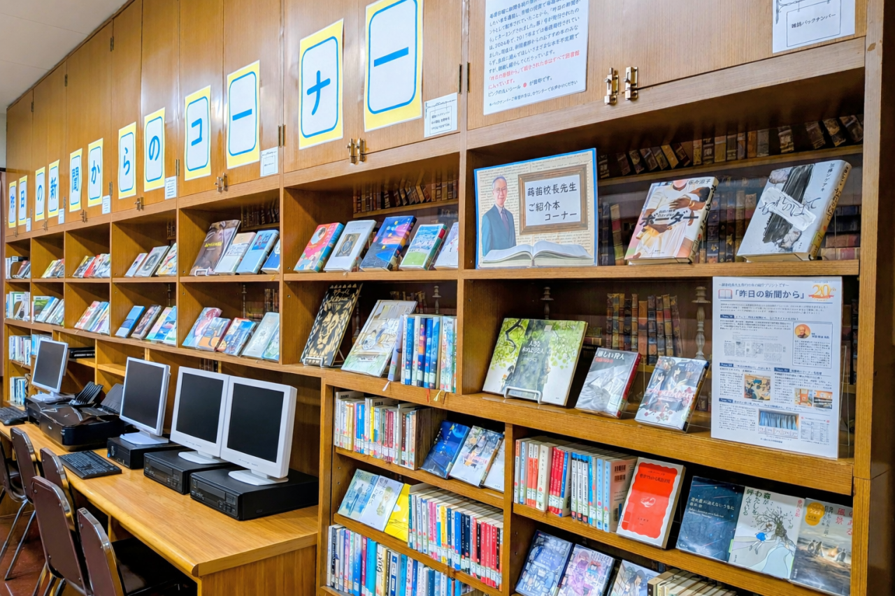 ㉓ホームページ