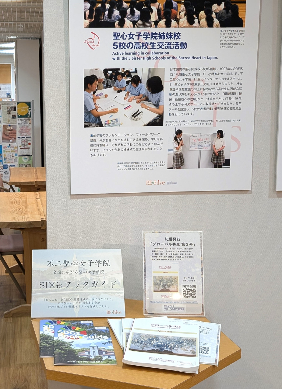 ㉑ホームページ