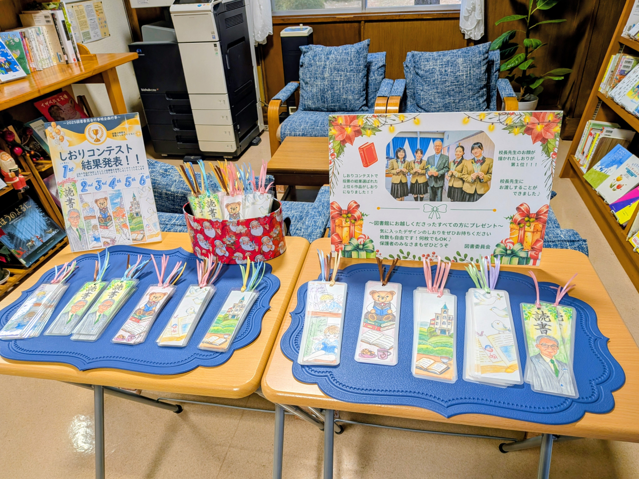 ⑩ホームページ