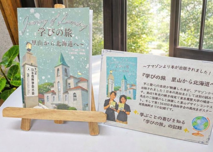 ⑦-1自主活動２(7対5）